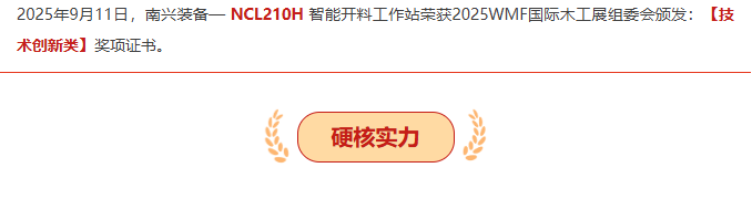 微信图片_20250913082120_1750_3