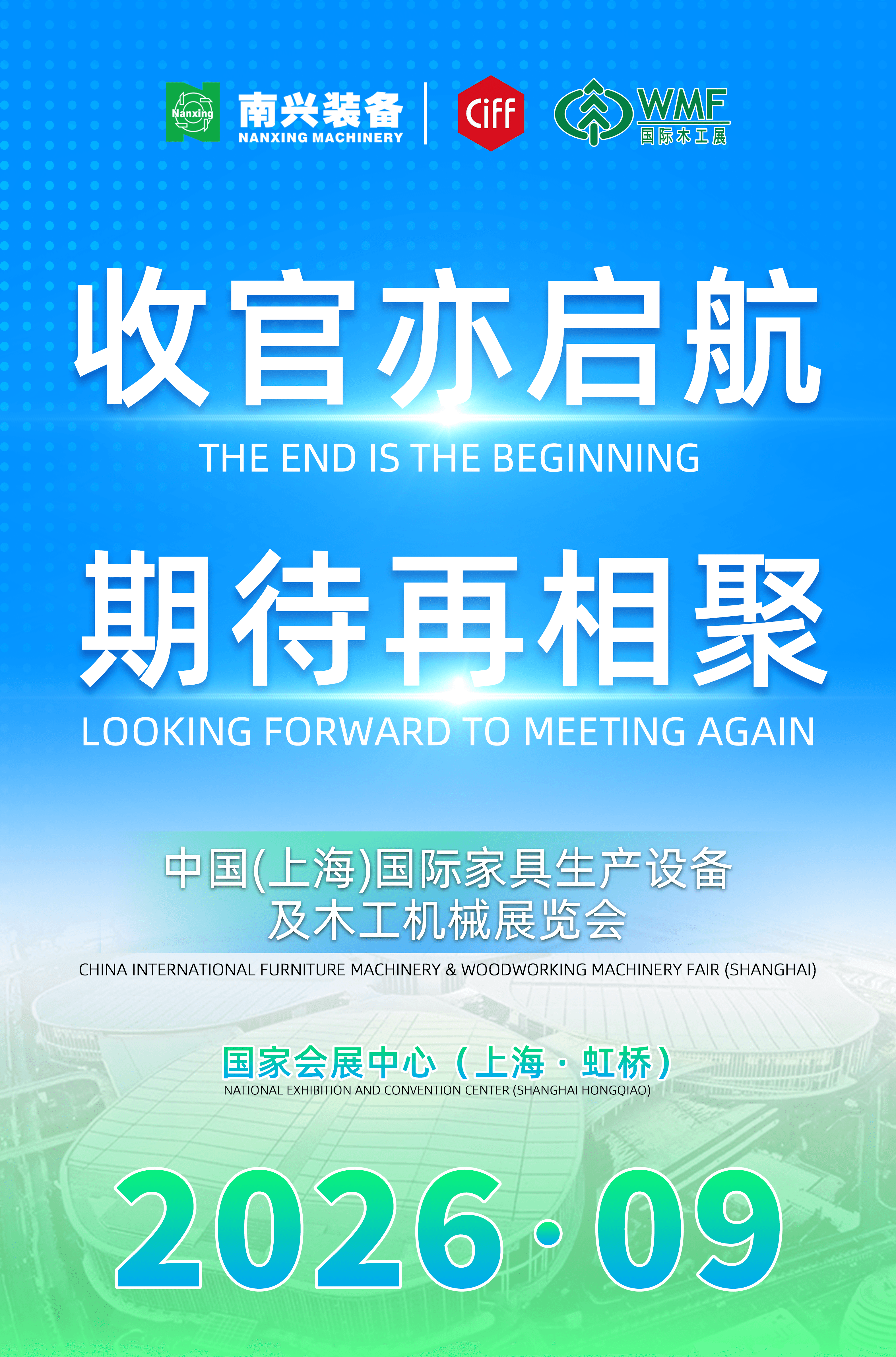 微信图片_2025-09-13_093233_730