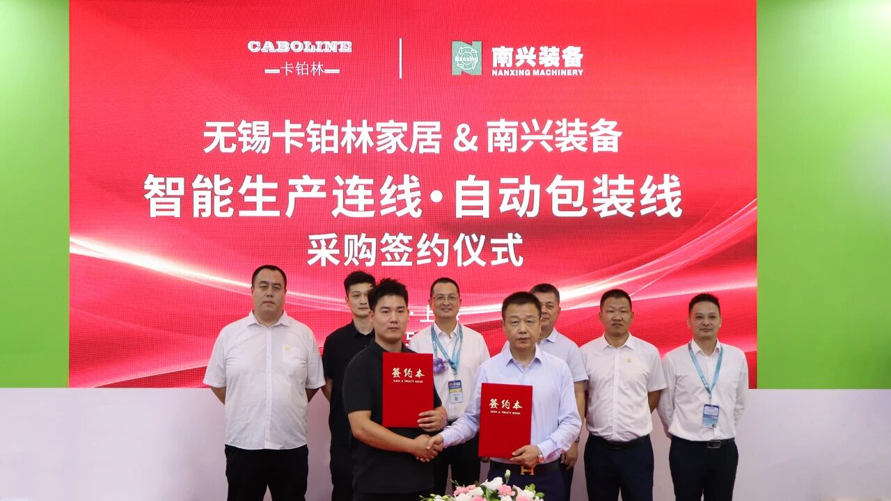 微信图片_2025-09-10_100447_555