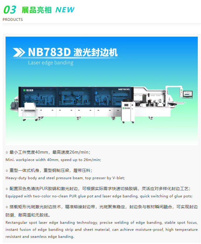 微信图片_20250910101727_1656_3
