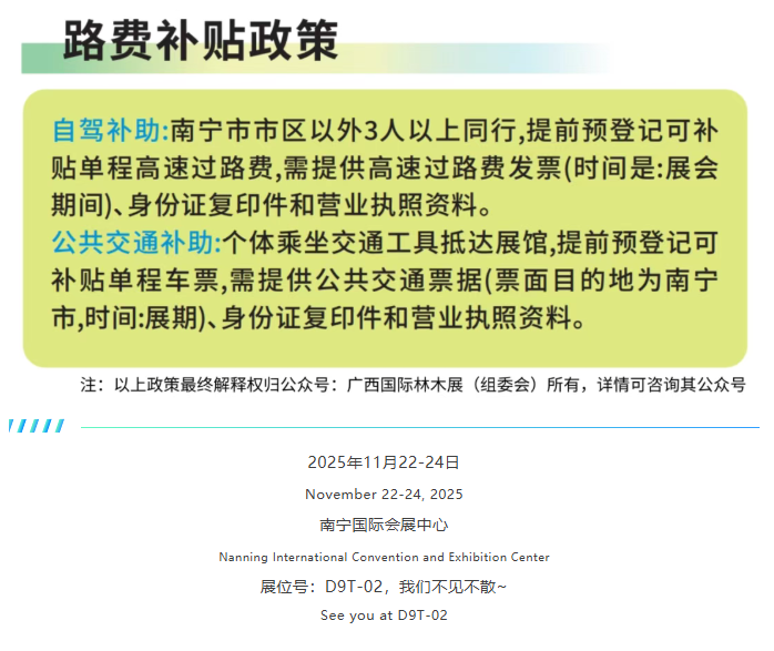 微信圖片_20251113090133_2690_3