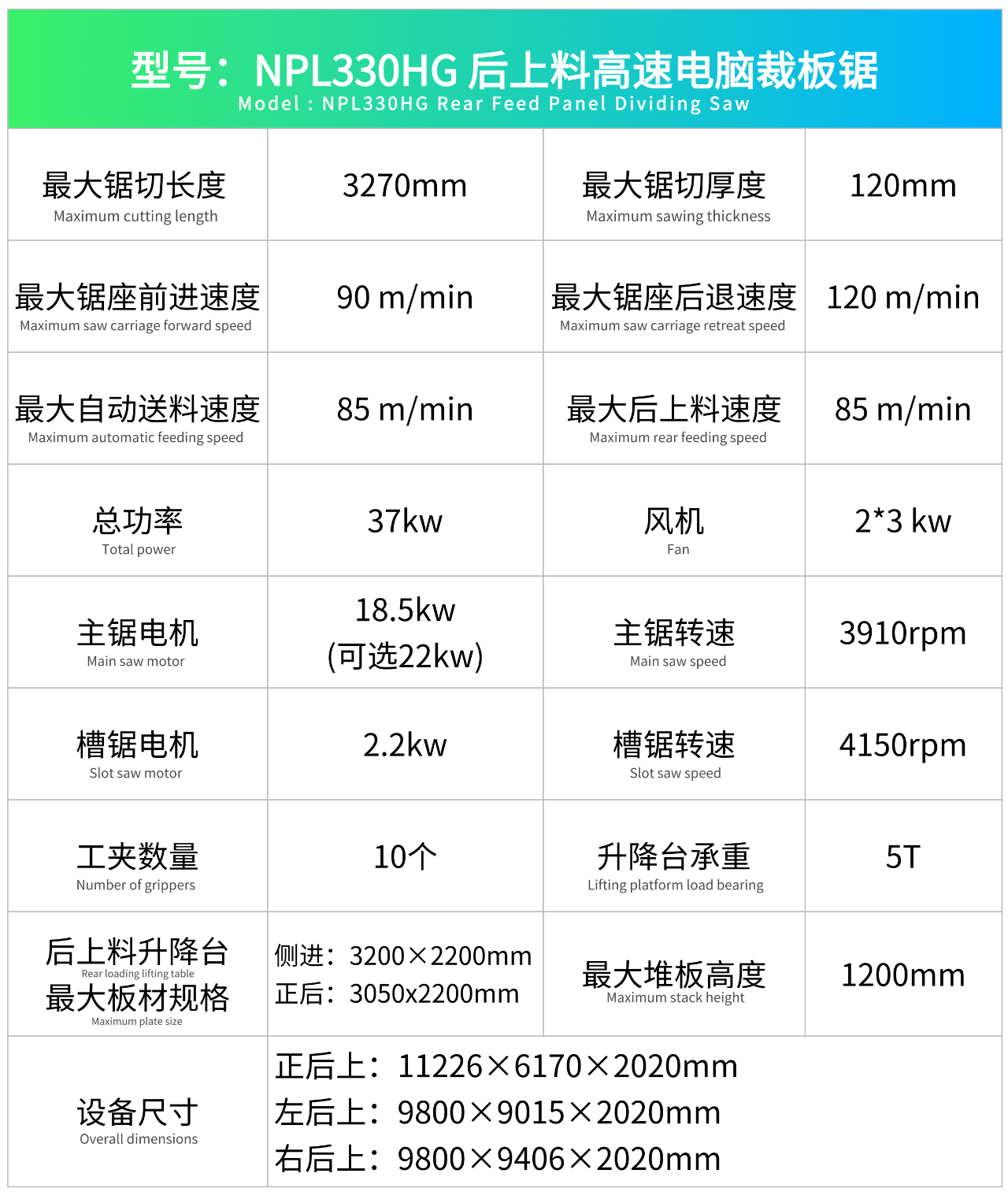 微信图片_2025-10-10_154707_021