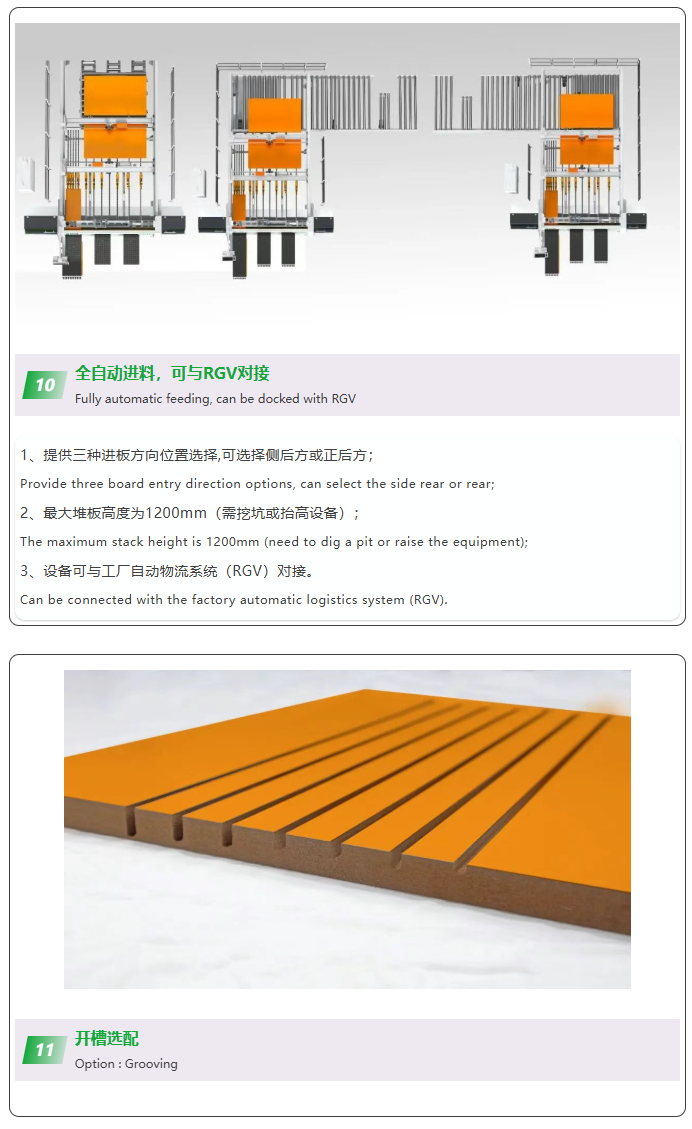 微信图片_20251010154502_2199_3