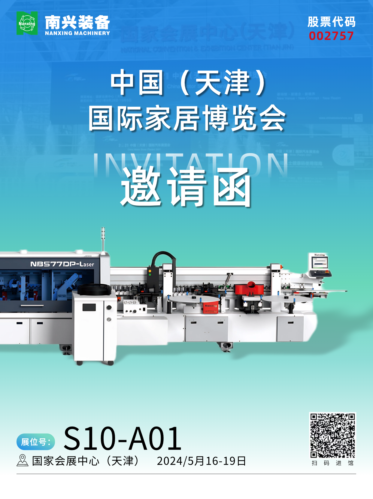微信图片_20240429104027