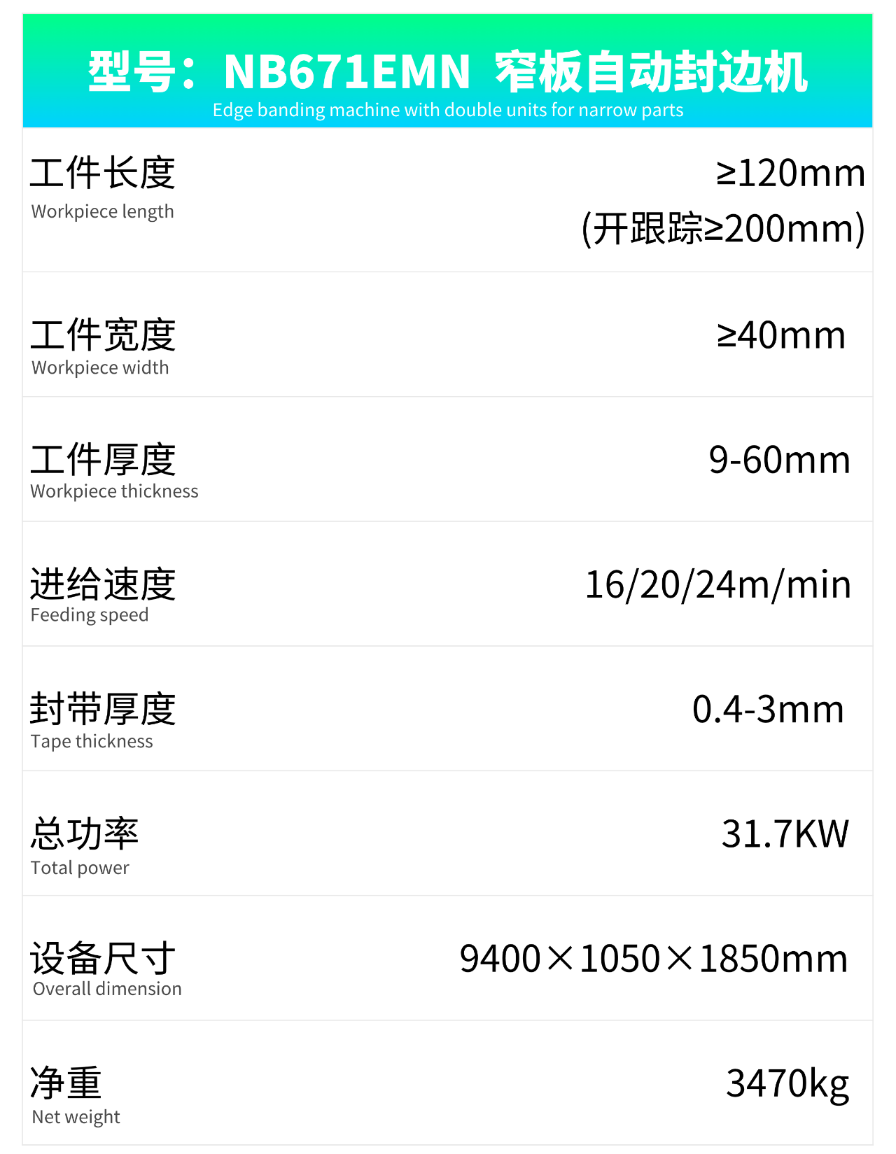 微信图片_2025-10-14_171906_534