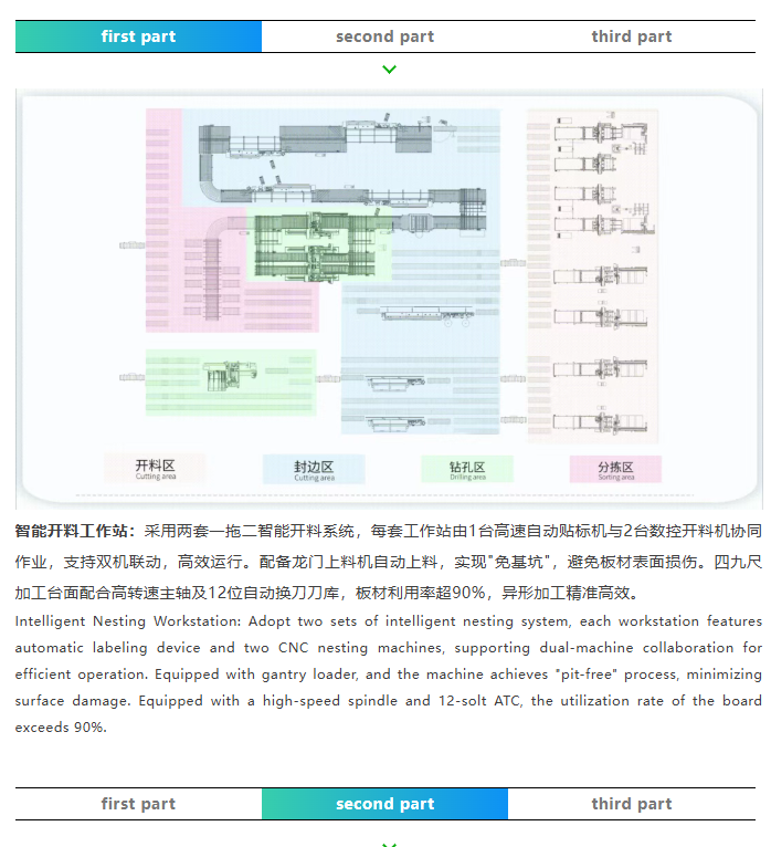 微信圖片_20251027114422_2477_3