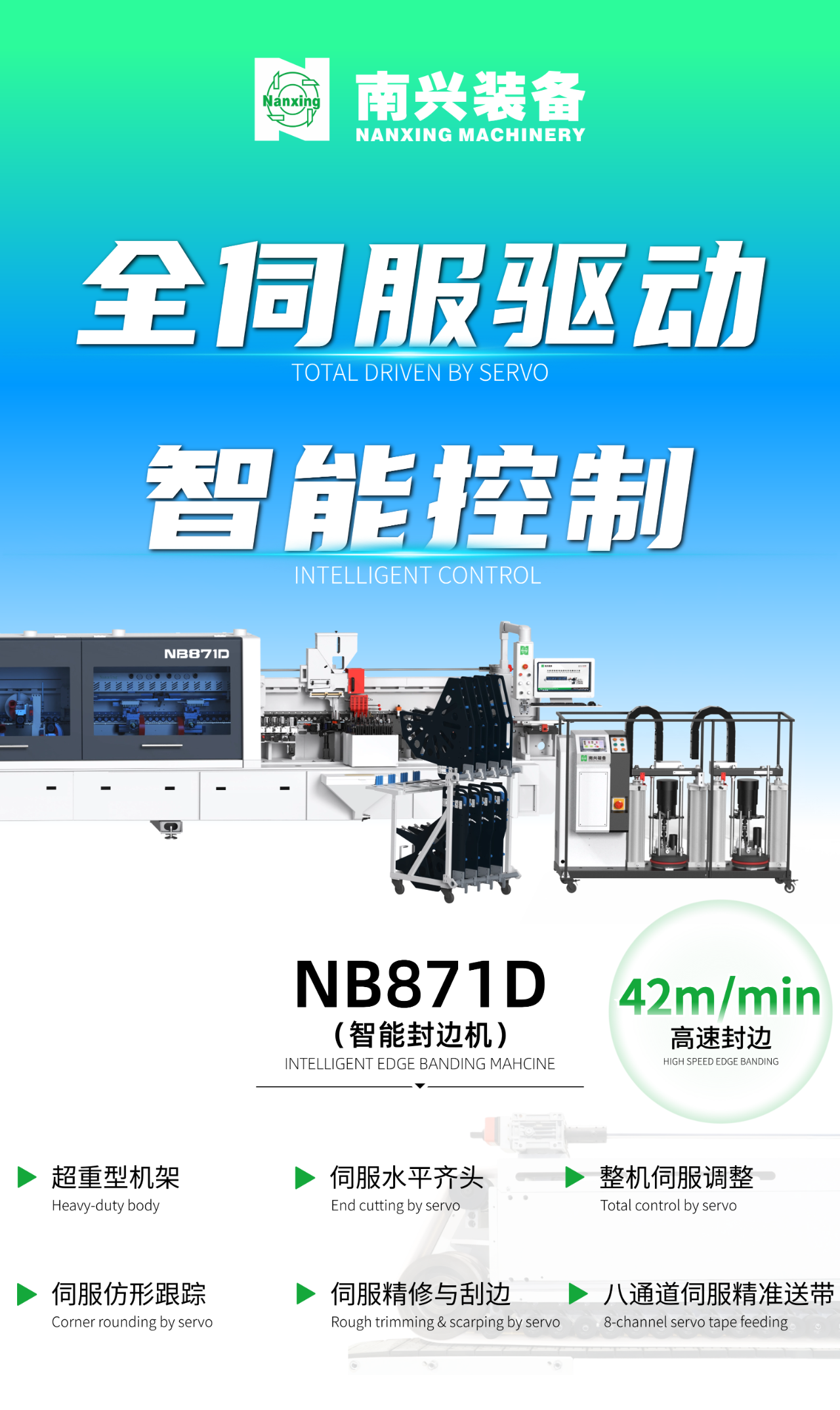 微信圖片_2025-10-27_081850_698