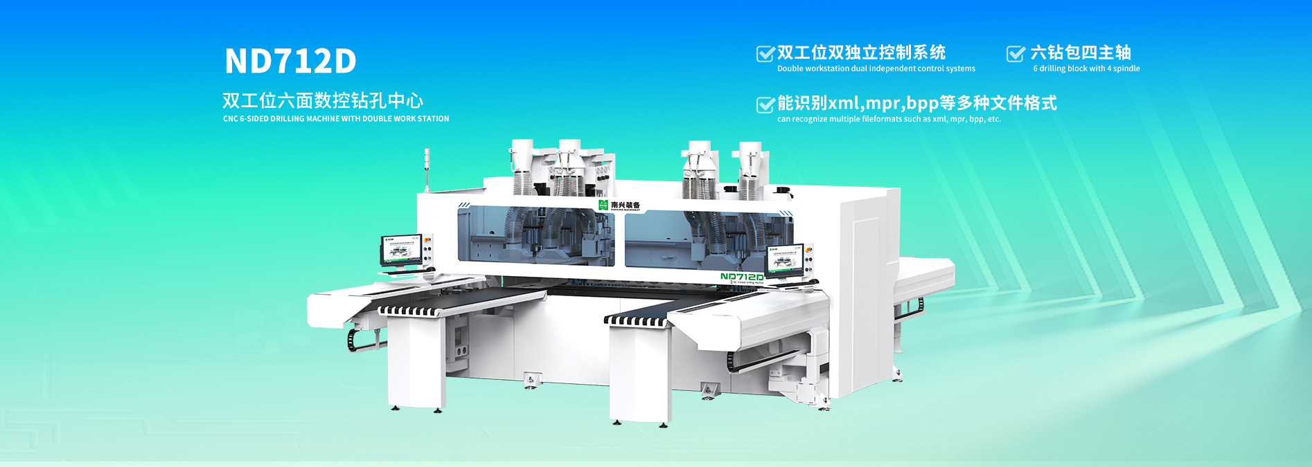 NCB612DPL