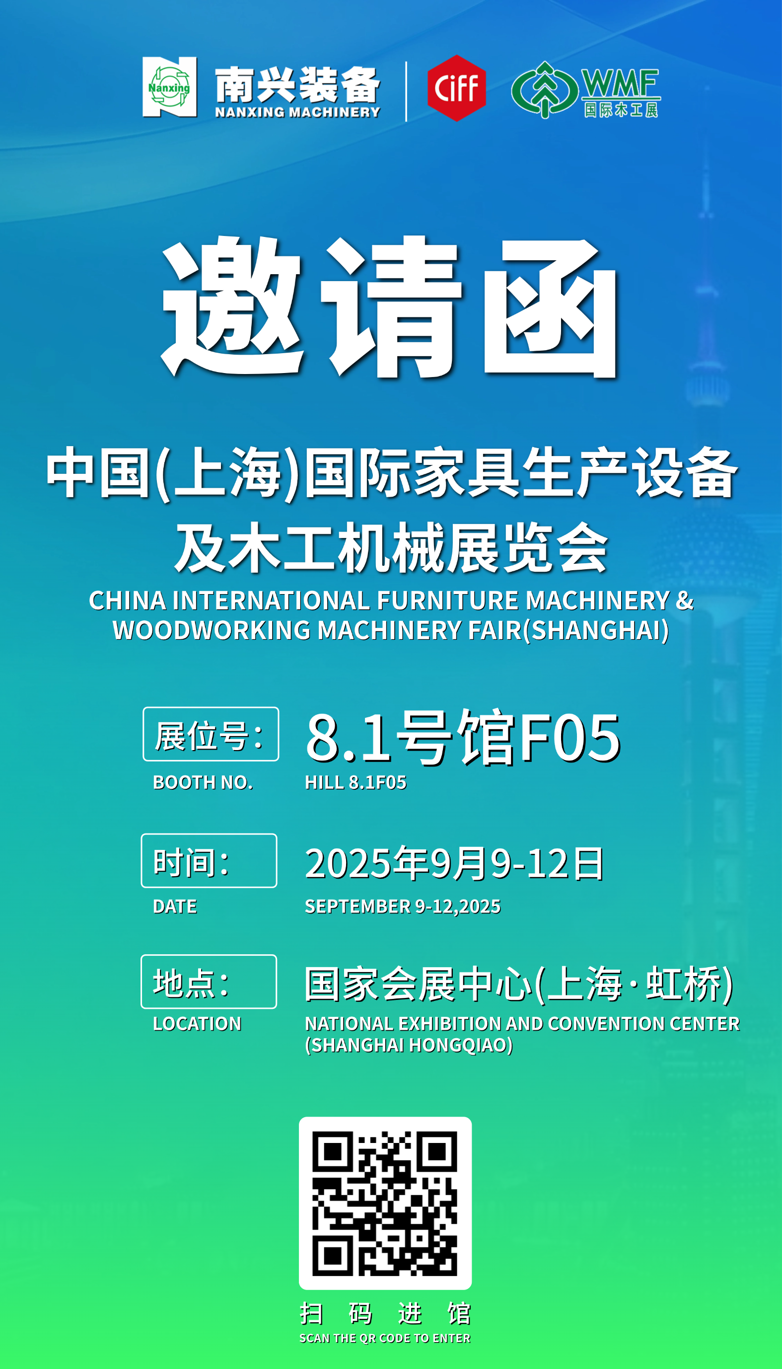 微信圖片_2025-08-16_102043_377