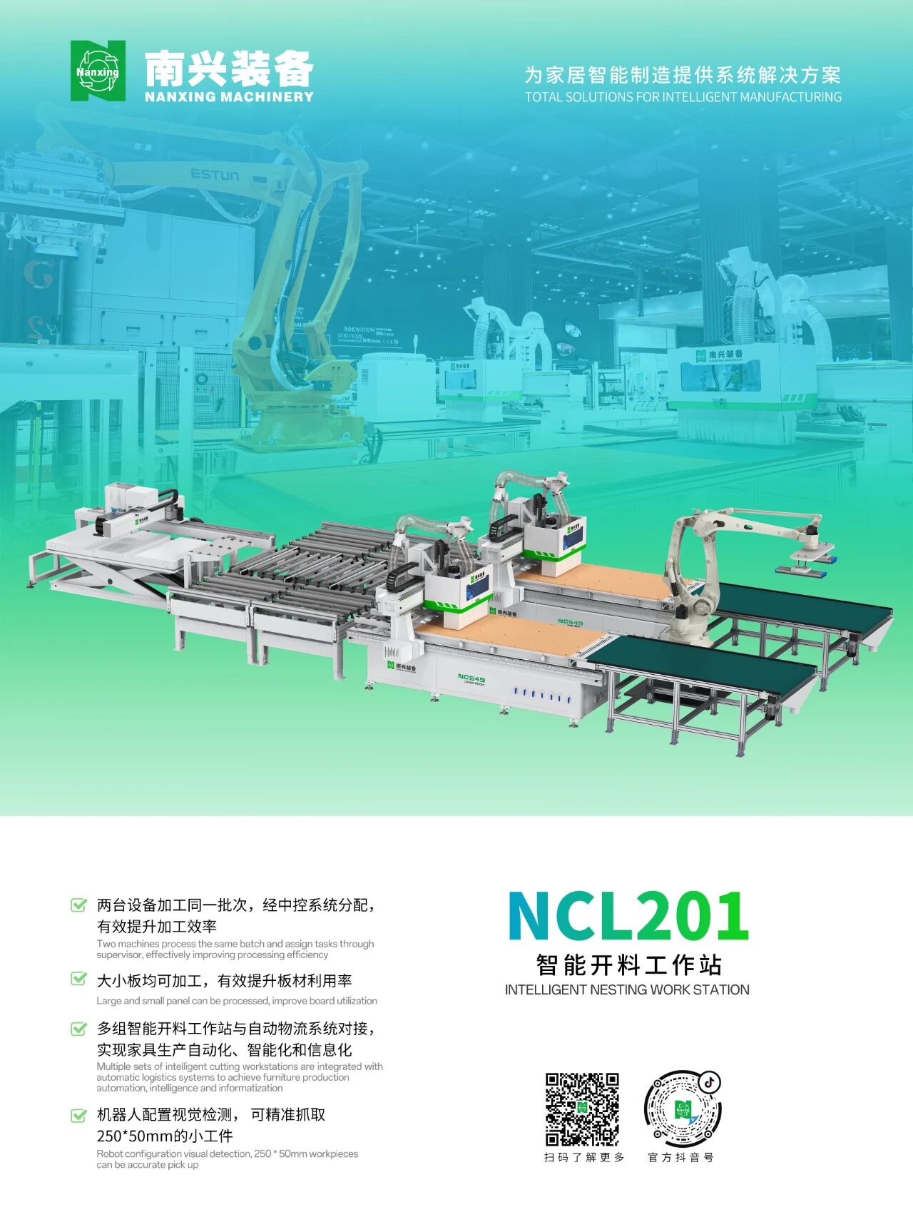 微信图片_2025-09-22_154201_767