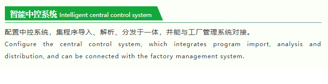 微信图片_20250922141829_1949_3