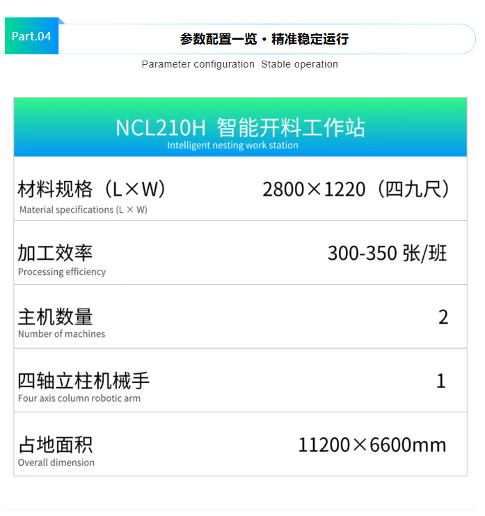 微信圖片_20251106095043_2640_3