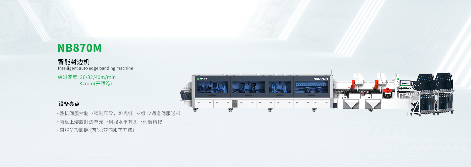 NB8PCGM-PC