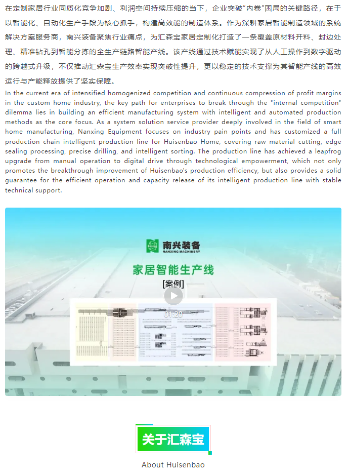 微信图片_20250711143249