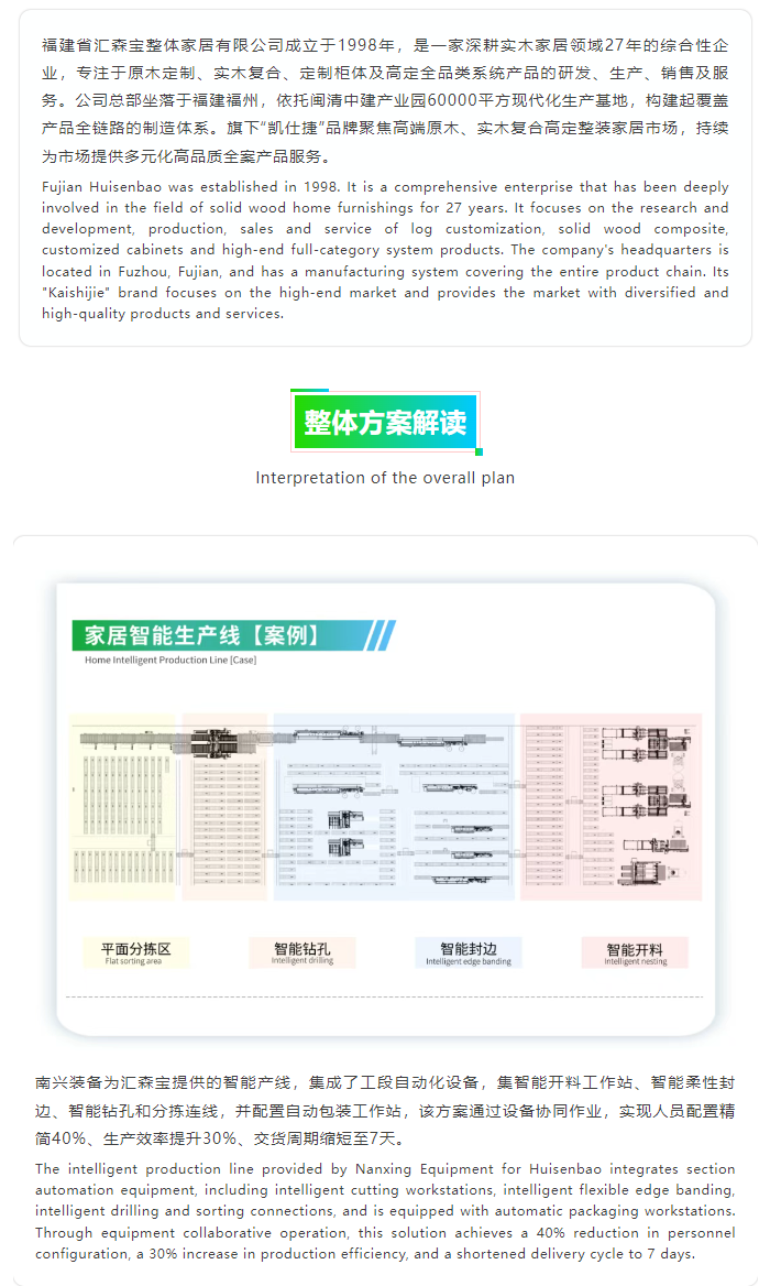 微信图片_20250711143258