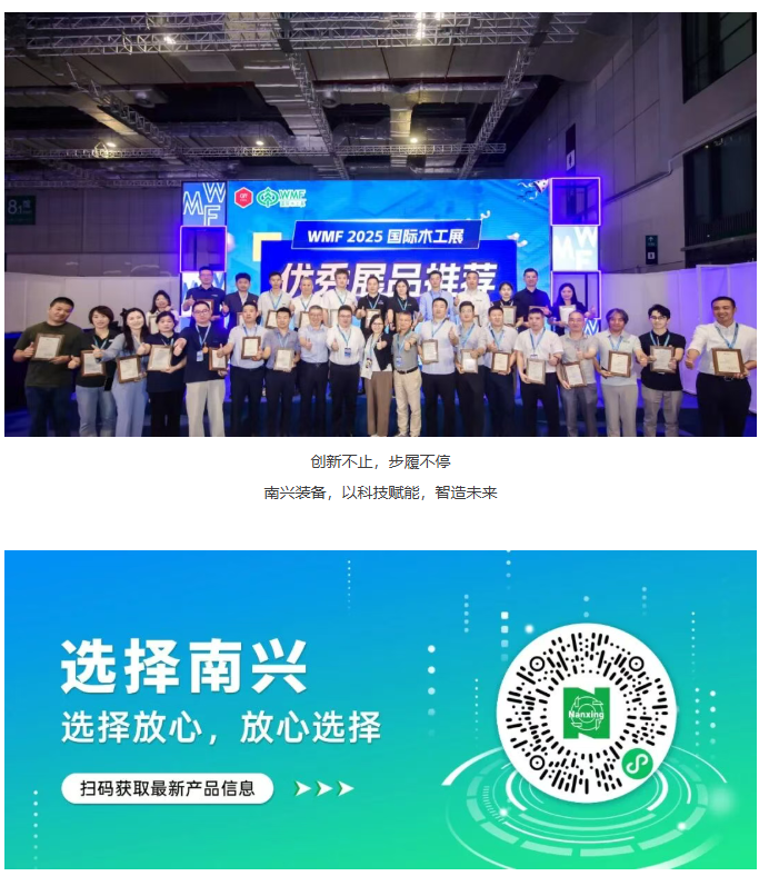 微信图片_20250913082149_1752_3