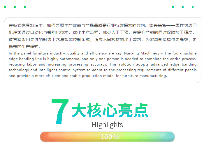 微信图片_20250721110535