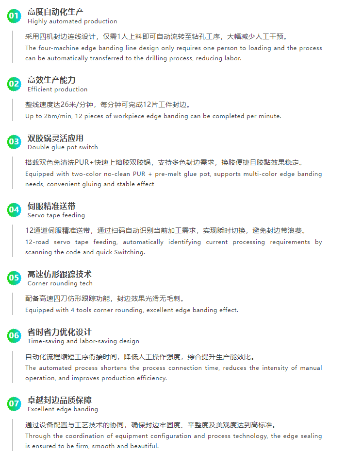 微信图片_20250721110546