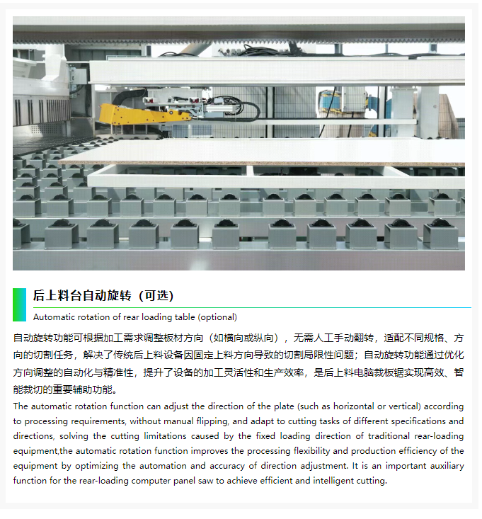 微信圖片_20250617112129