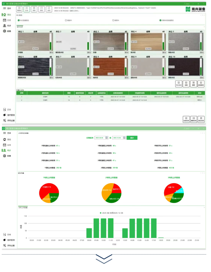 微信圖片_20251209143609_3485_3