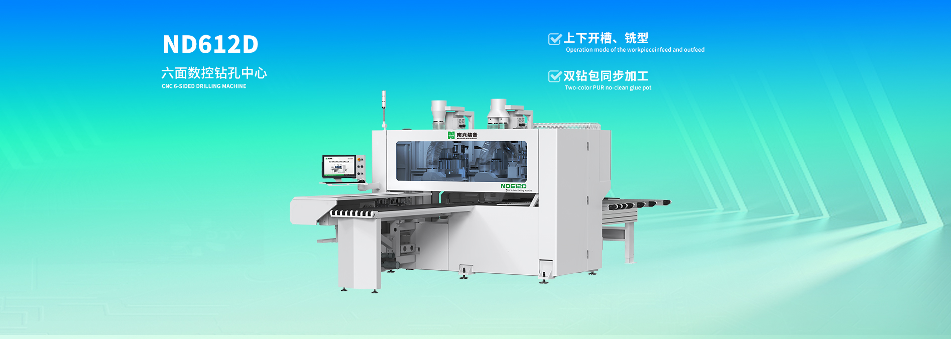 NCB612DX