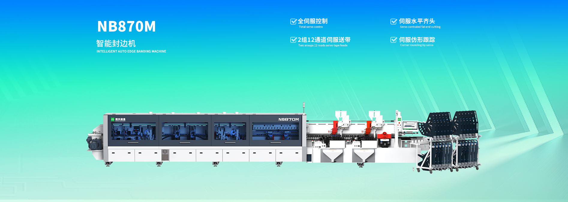 NB8PCGM-PC