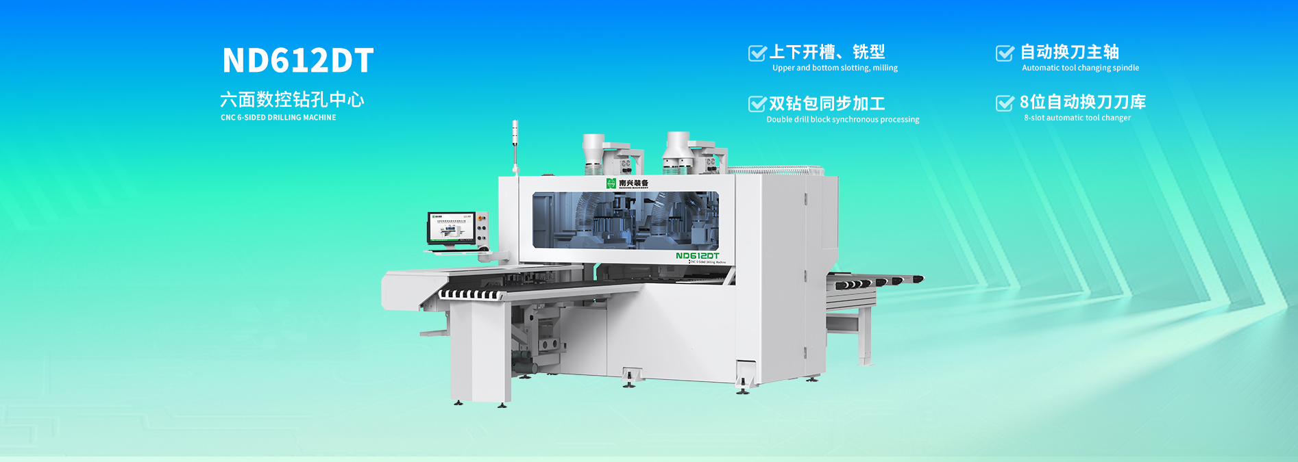 NCB612DXT