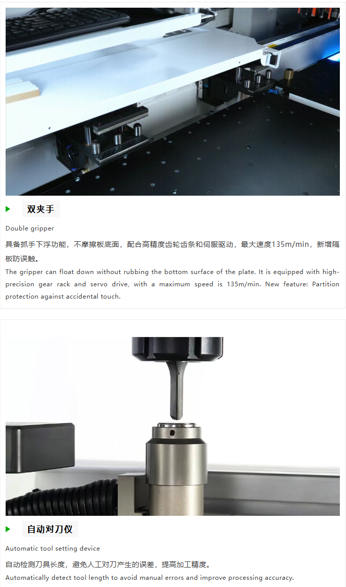 微信图片_20250922161616_1967_3