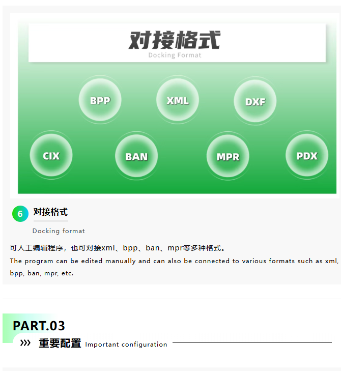 微信图片_20250901145403_1347_3