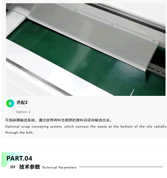 微信图片_20250901145704_1351_3
