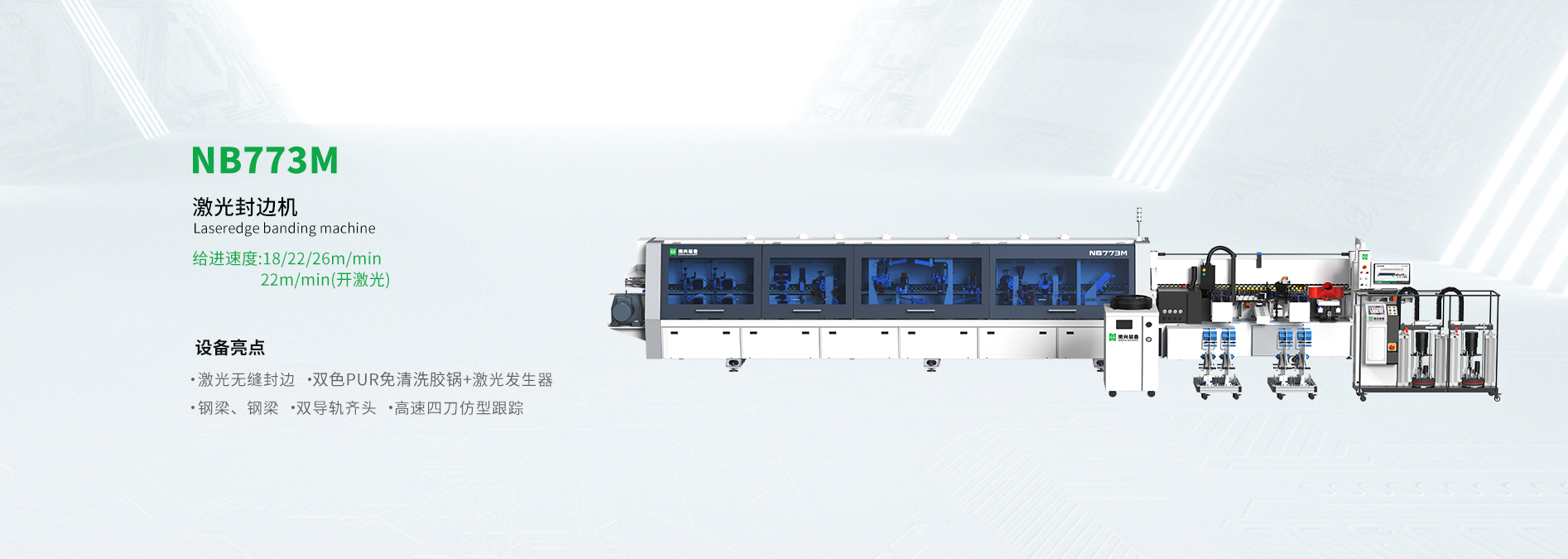 NB-Laser9