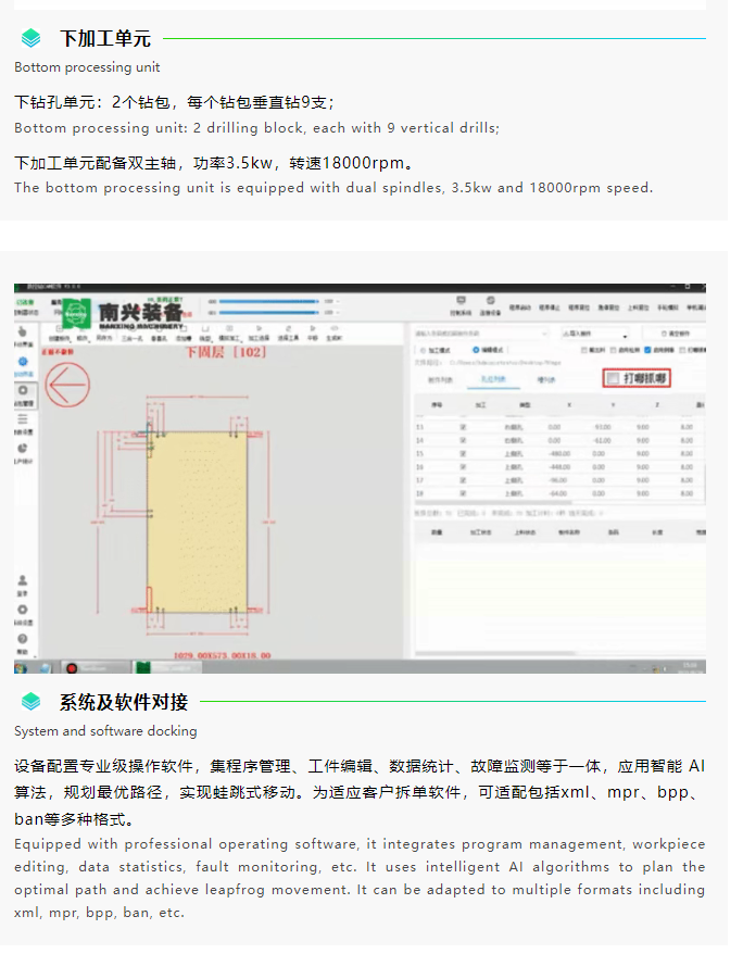 微信图片_20250711115302