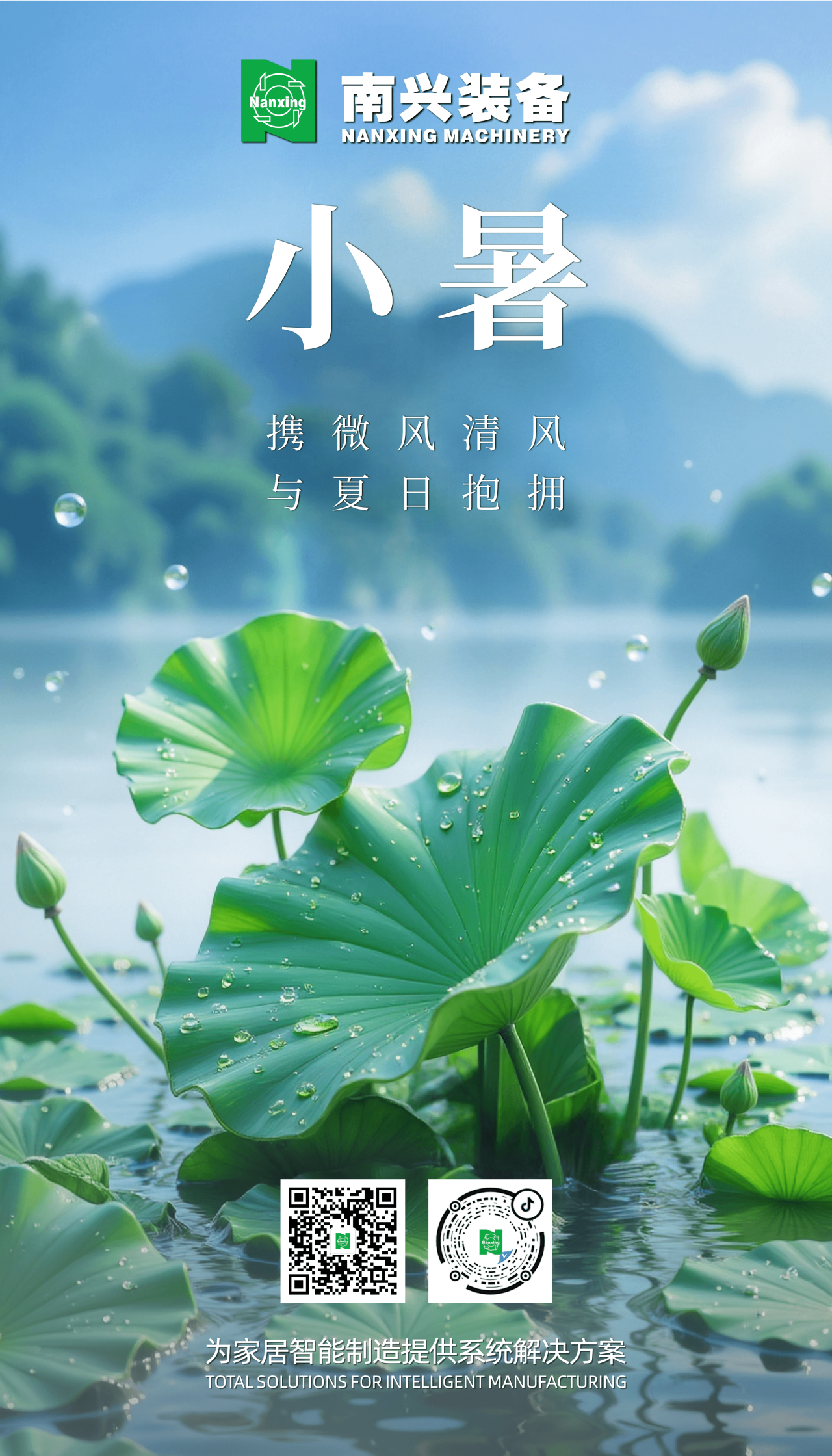 微信图片_20250711144139