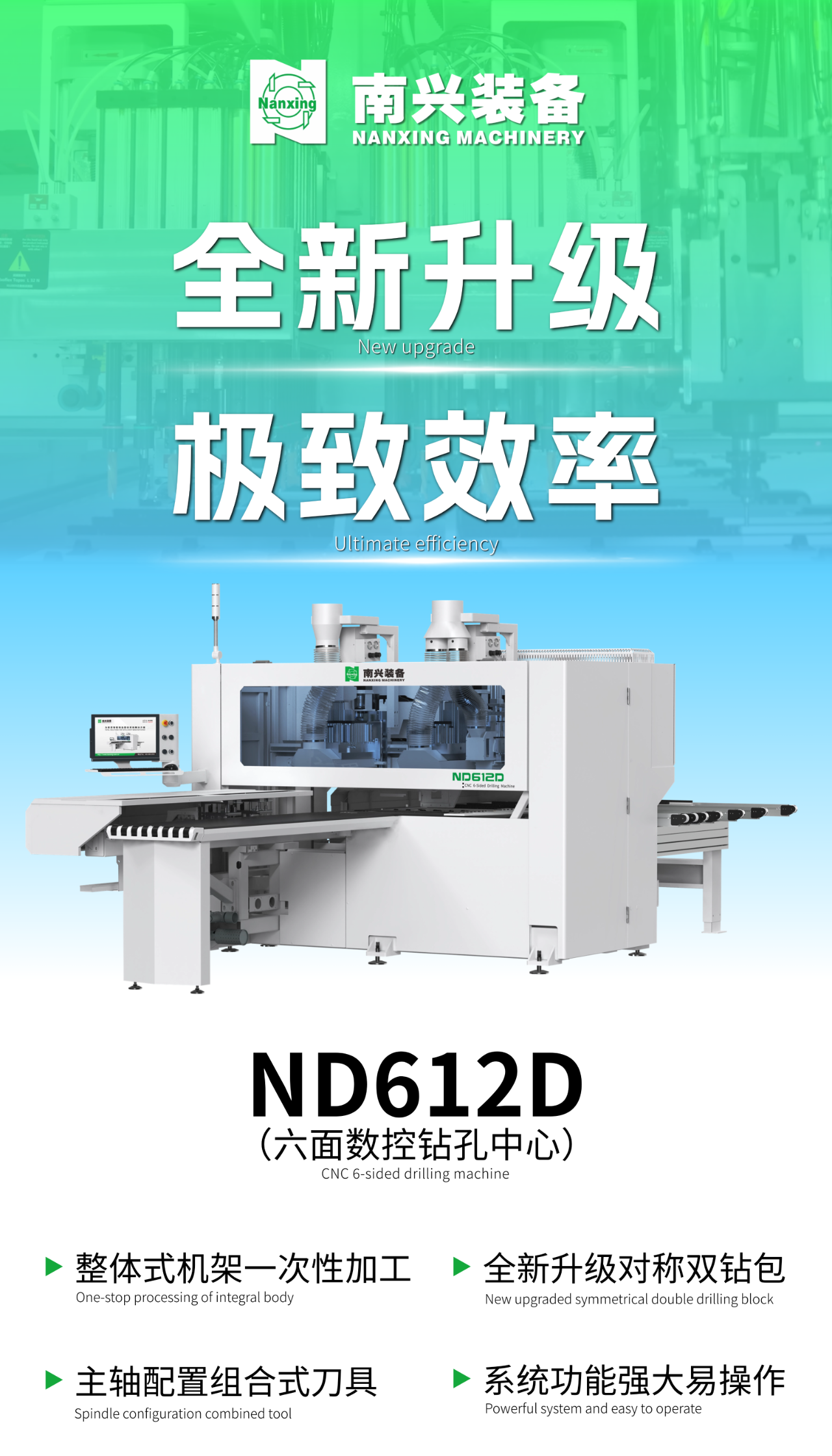 微信图片_2025-09-10_091641_082