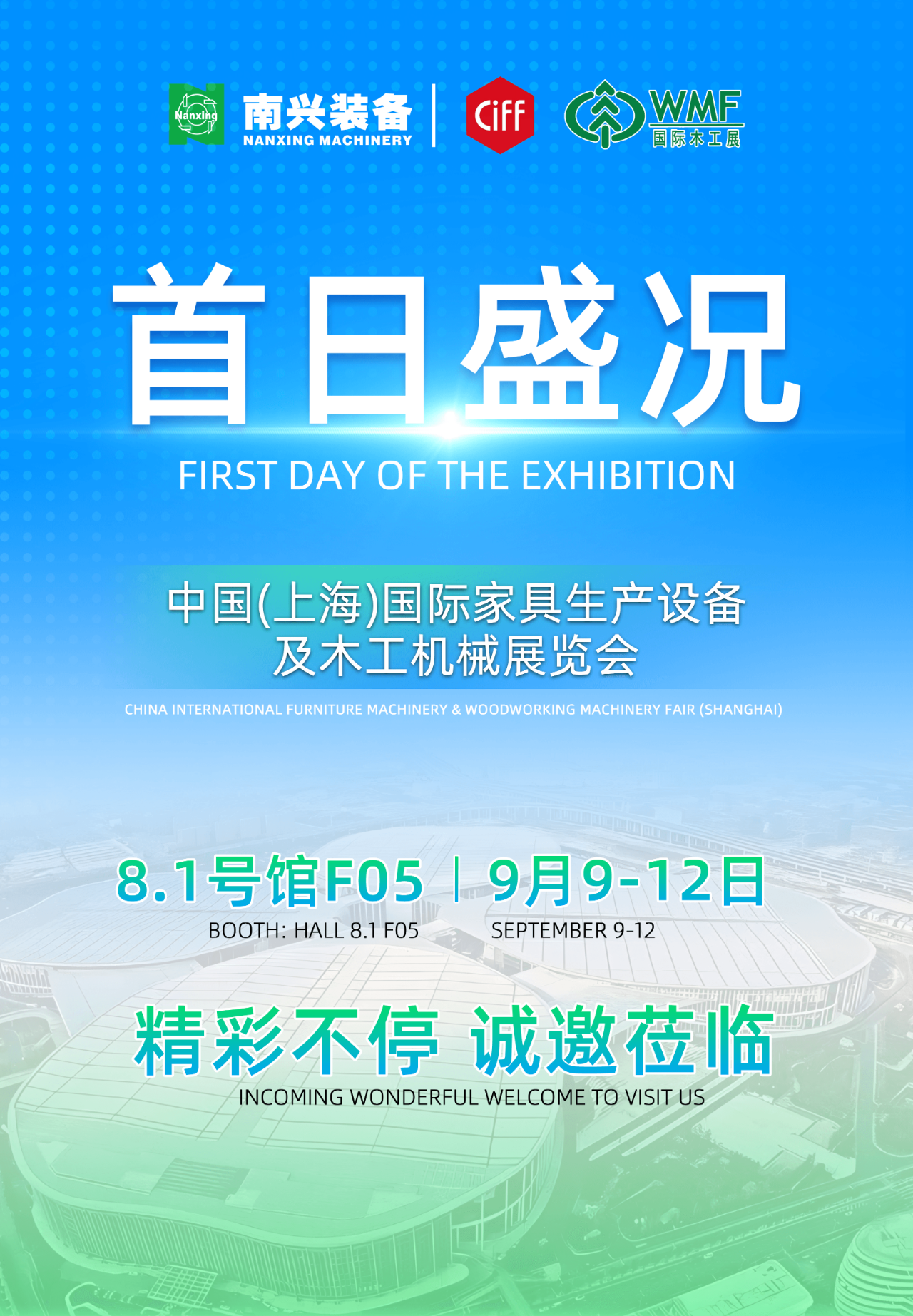 微信图片_2025-09-10_100322_378