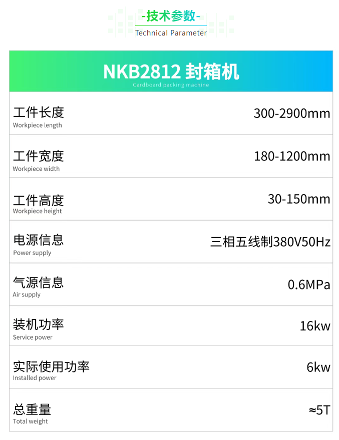 微信图片_20250721104550