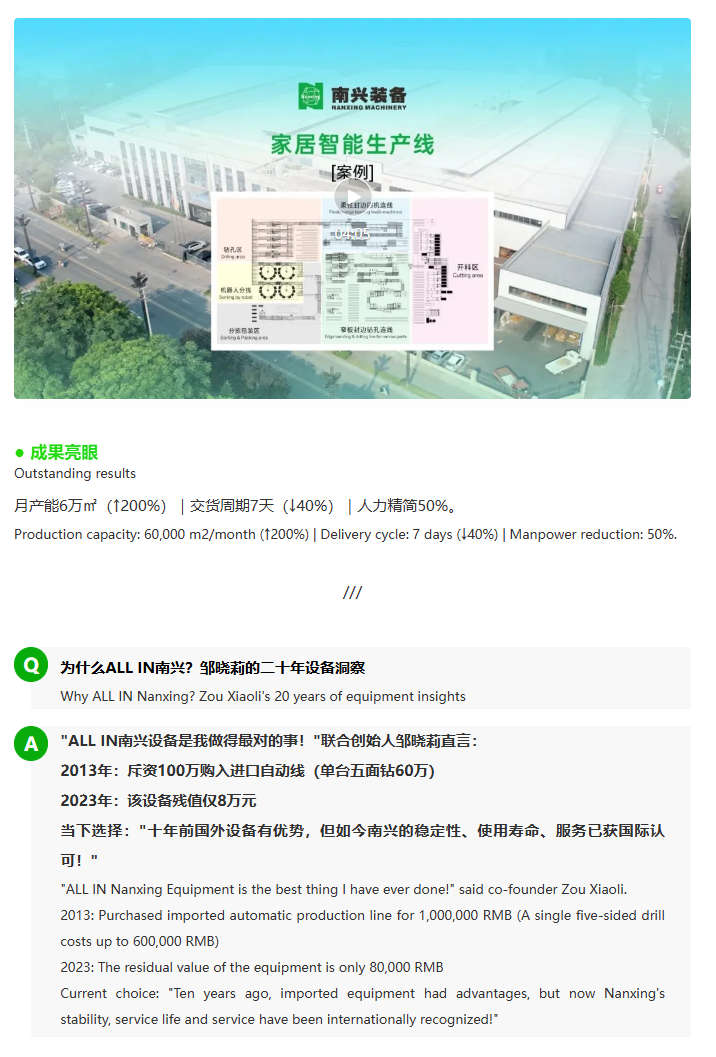 微信圖片_2025-08-04_144340_884