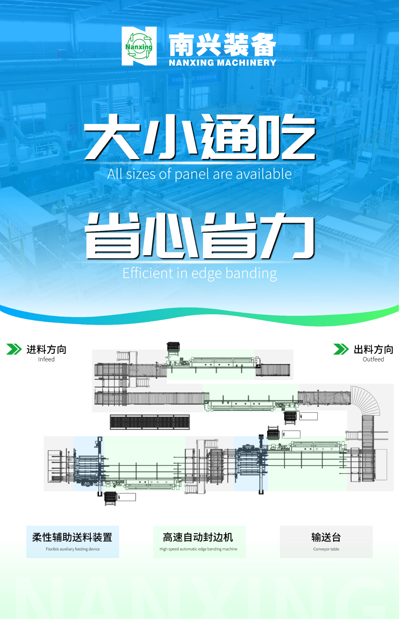 微信圖片_2025-08-04_150554_220