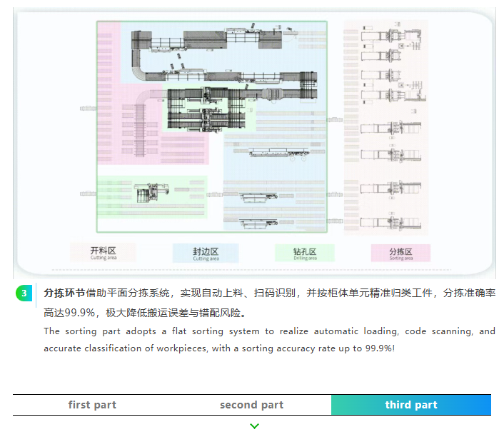 微信圖片_20251027114453_2480_3
