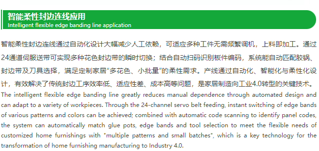微信图片_20250711101609