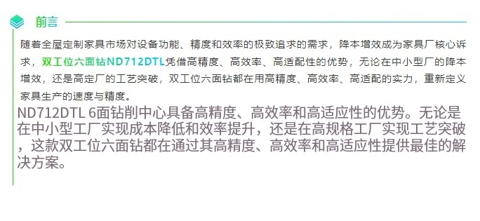 微信图片_20250711104433