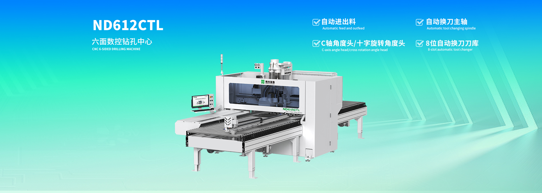 NCB612DPL