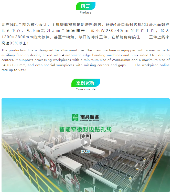 微信图片_20250711144805