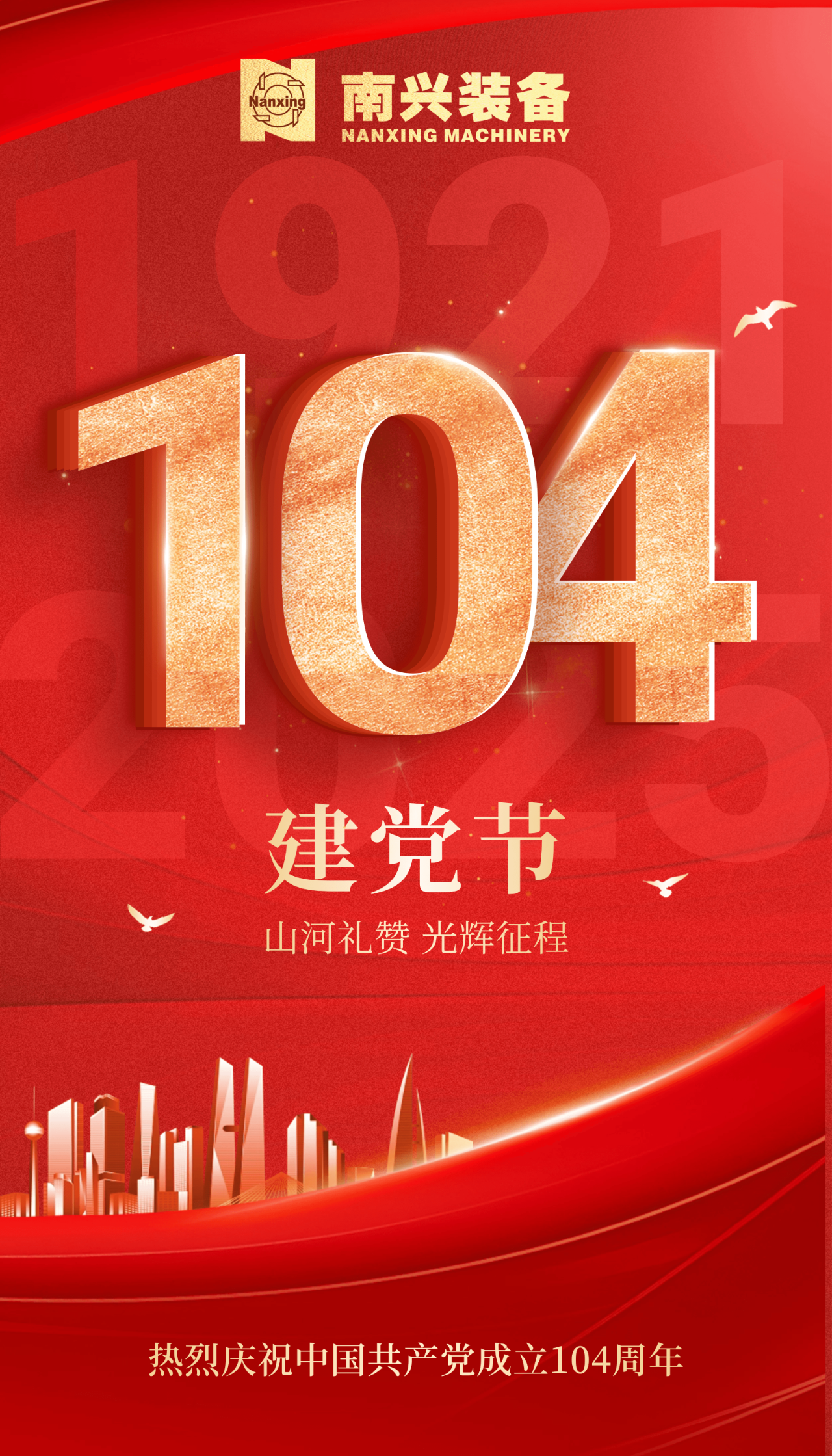 微信图片_20250711142416