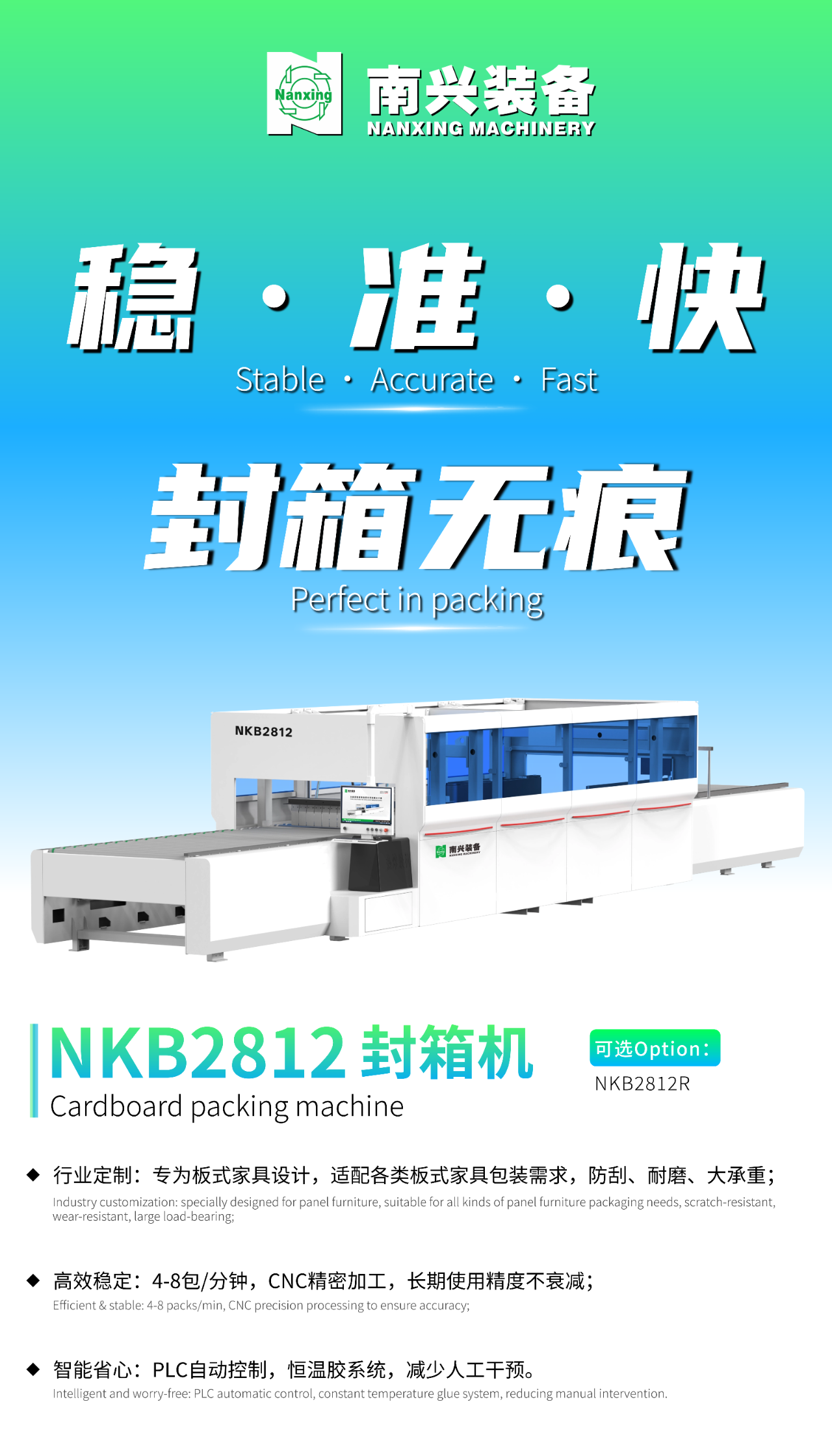 微信图片_20250721103202