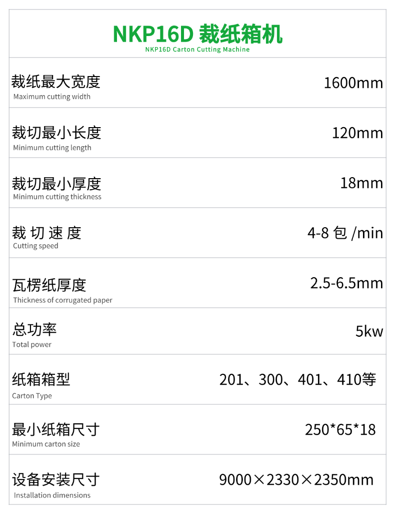 微信圖片_20250617085007