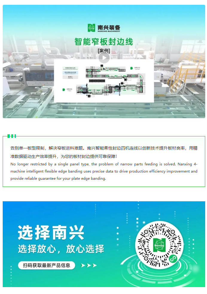 微信圖片_2025-08-04_151336_778