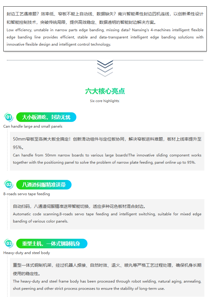 微信圖片_2025-08-04_151309_547