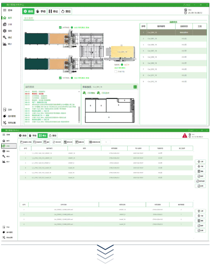 微信圖片_20251209143119_3474_3