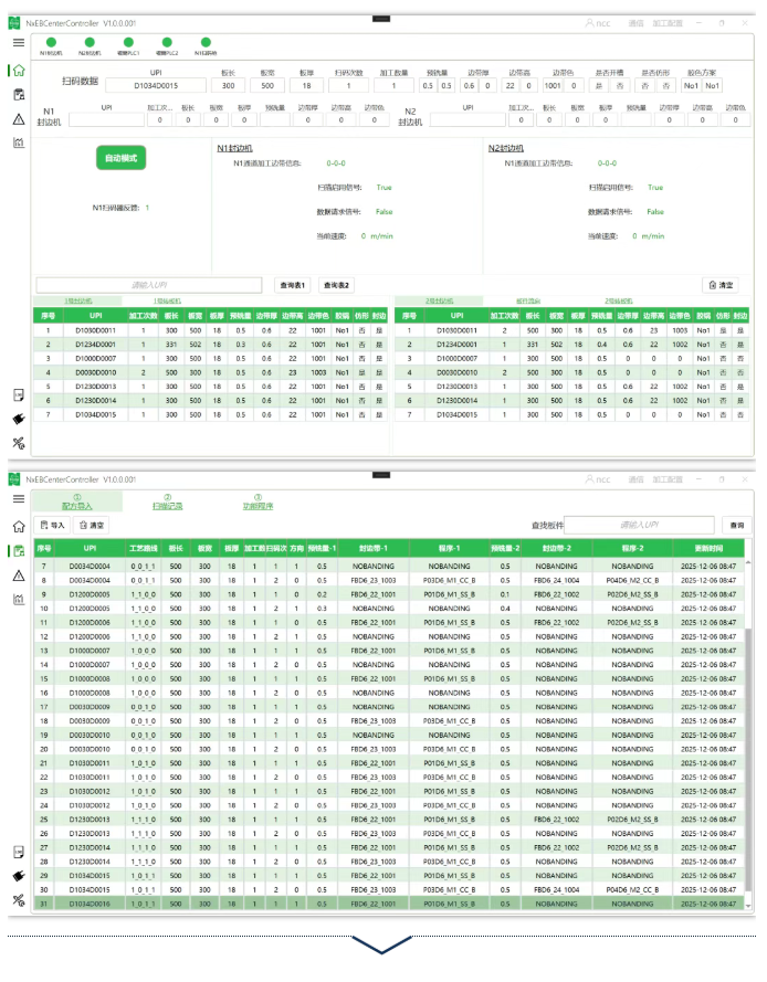 微信圖片_20251209143204_3477_3